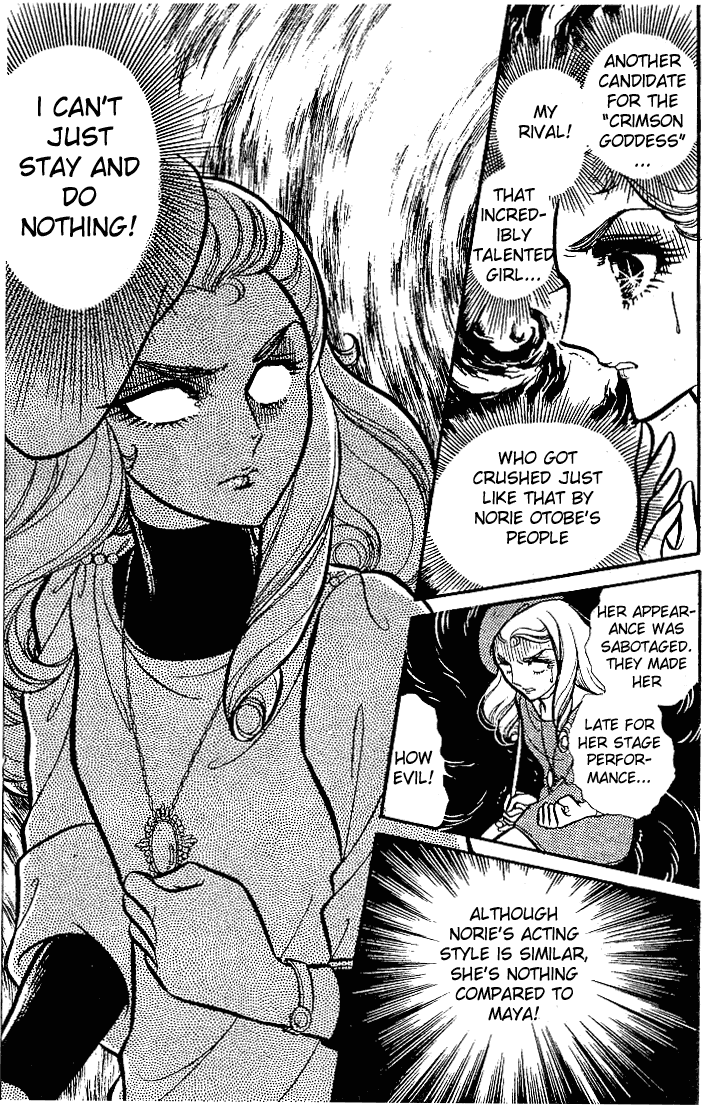 Page 14 Chapter 80 Glass Mask