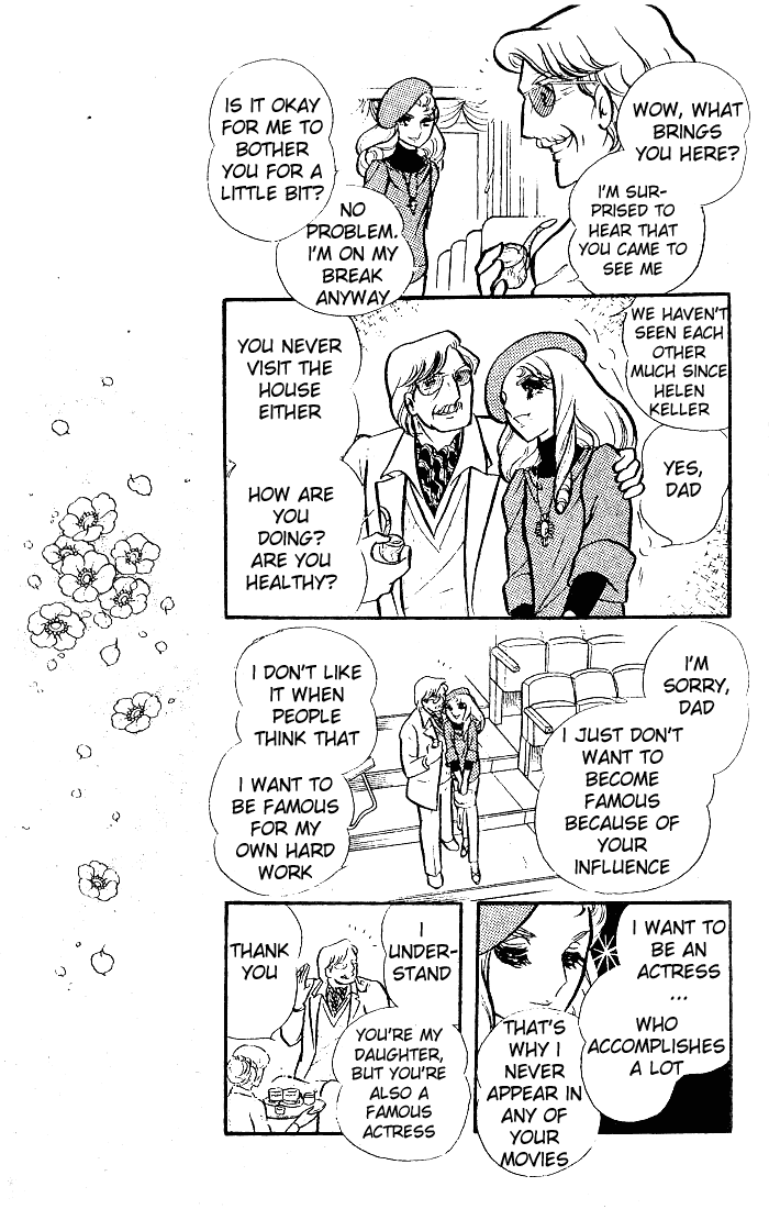 Page 16 Chapter 80 Glass Mask