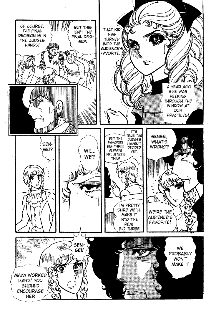 Page 10 Chapter 23 Glass Mask