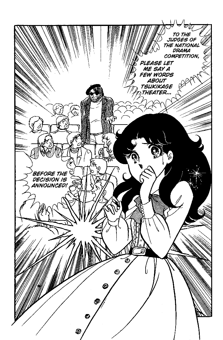 Page 12 Chapter 23 Glass Mask