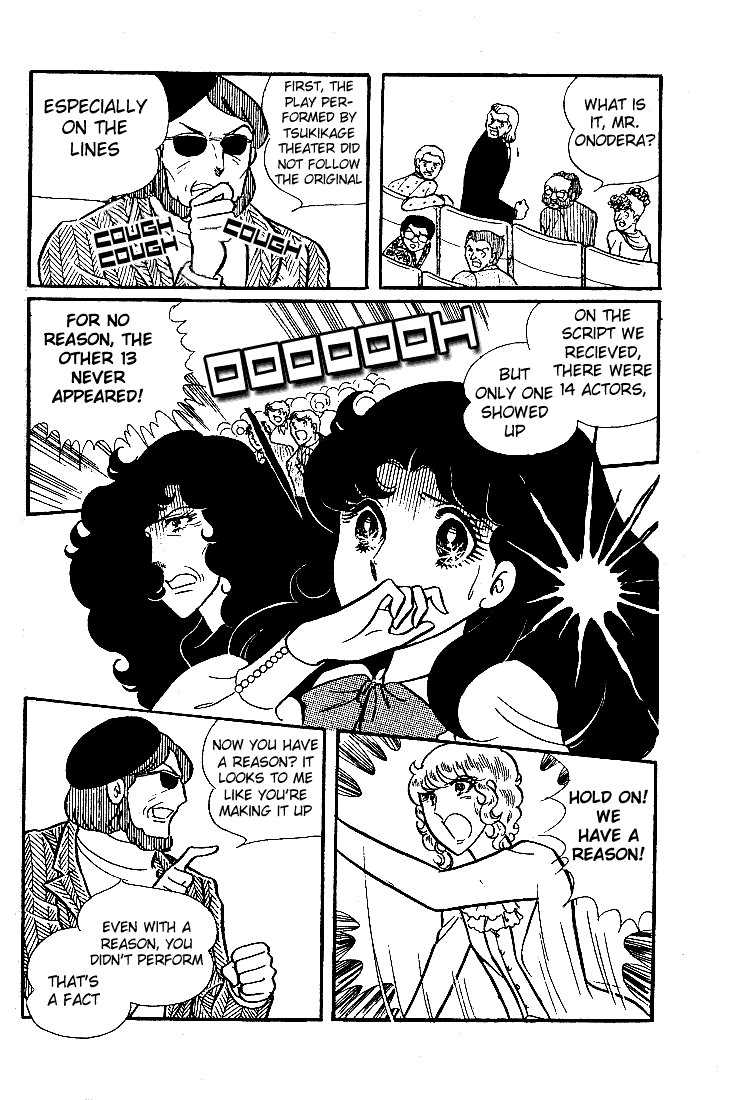 Page 13 Chapter 23 Glass Mask