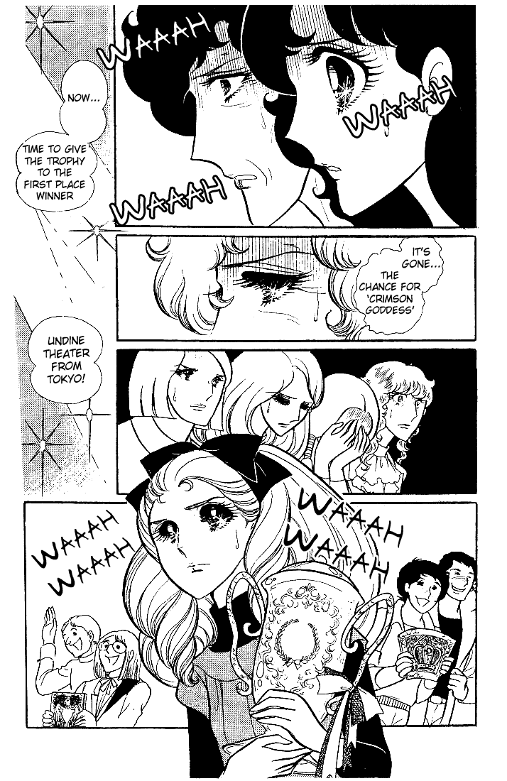 Page 18 Chapter 23 Glass Mask
