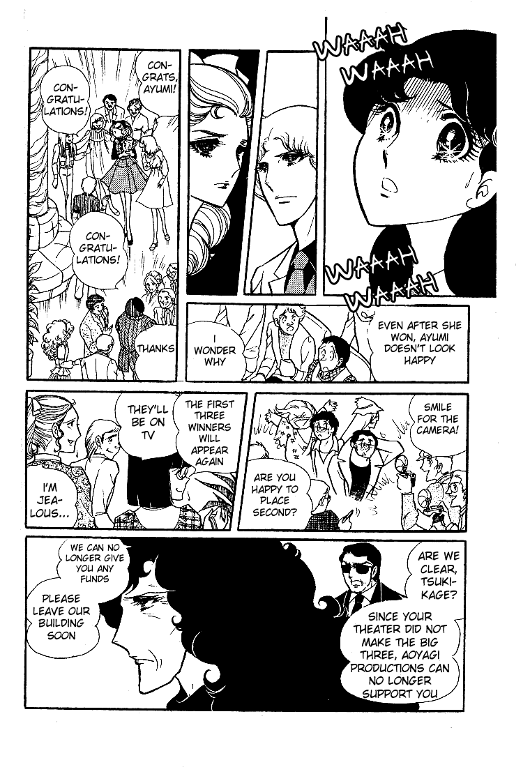 Page 19 Chapter 23 Glass Mask