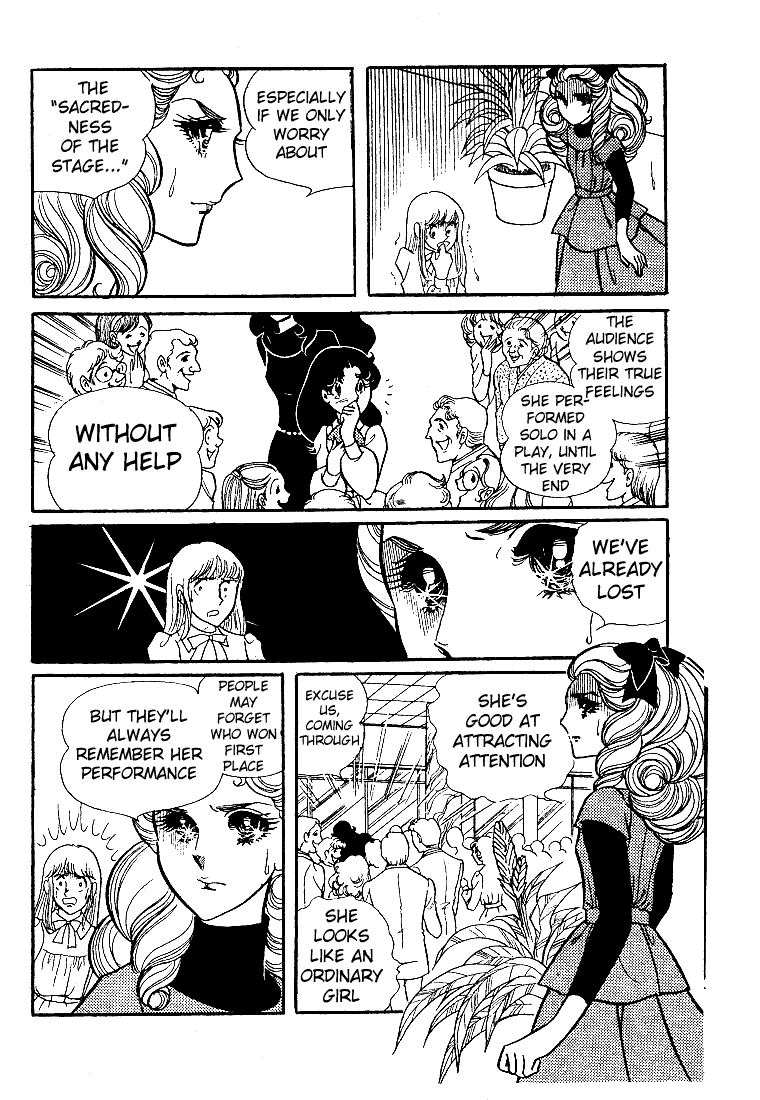 Page 25 Chapter 23 Glass Mask