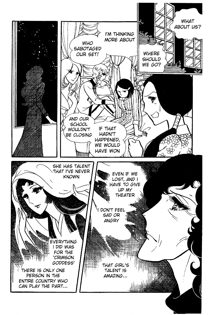 Page 27 Chapter 23 Glass Mask