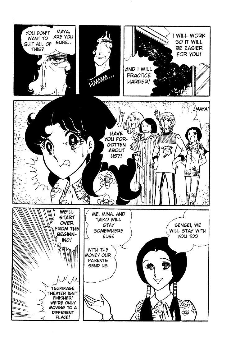 Page 29 Chapter 23 Glass Mask