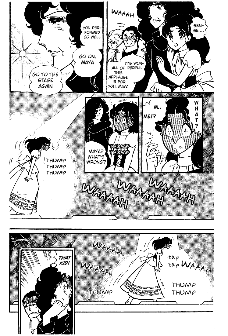 Page 3 Chapter 23 Glass Mask