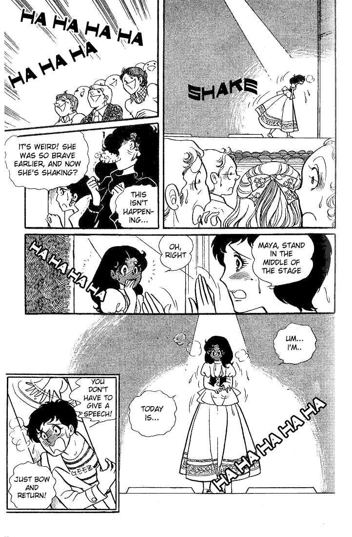 Page 4 Chapter 23 Glass Mask