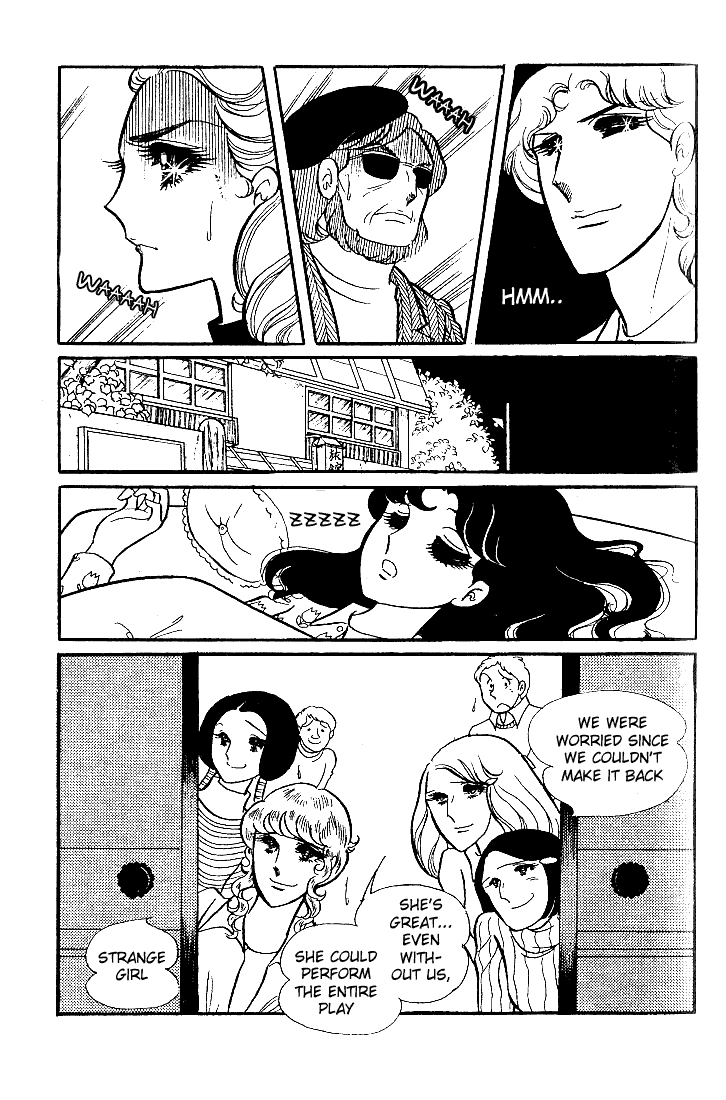 Page 6 Chapter 23 Glass Mask
