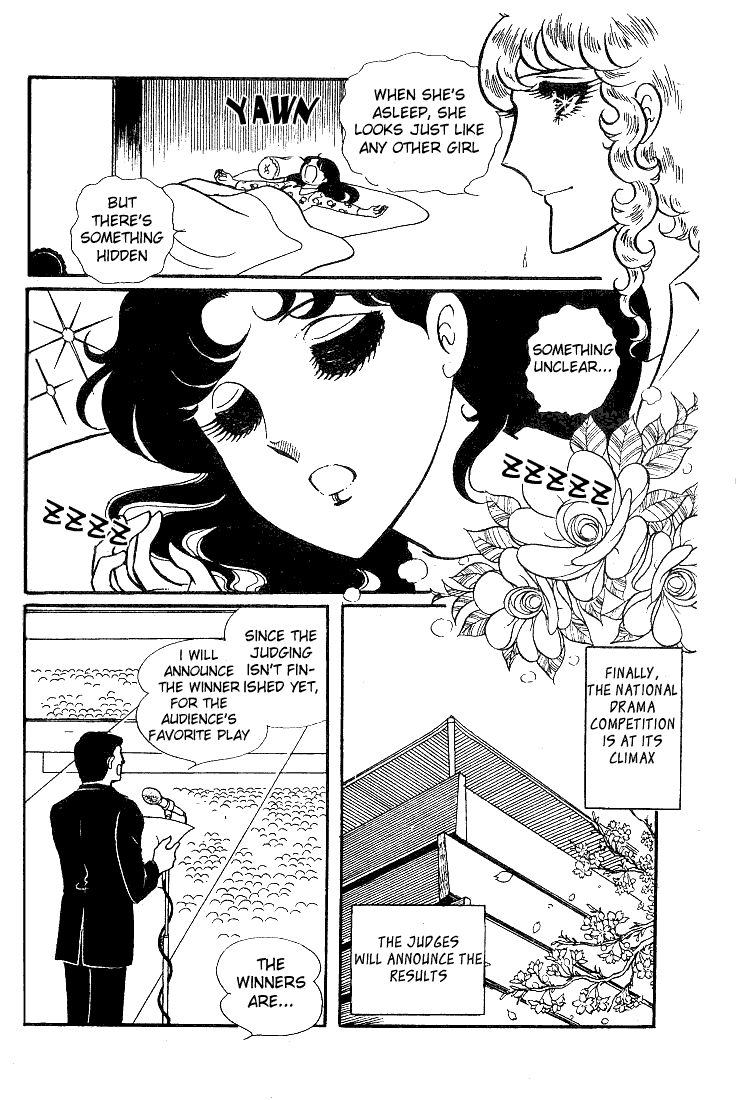 Page 7 Chapter 23 Glass Mask