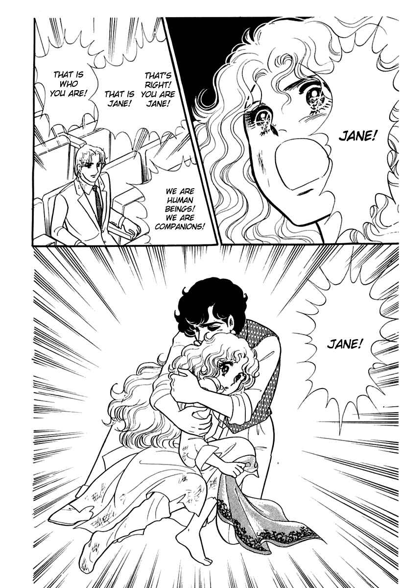 Page 16 Chapter 171 Glass Mask