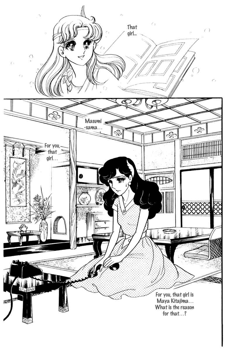 Page 19 Chapter 171 Glass Mask