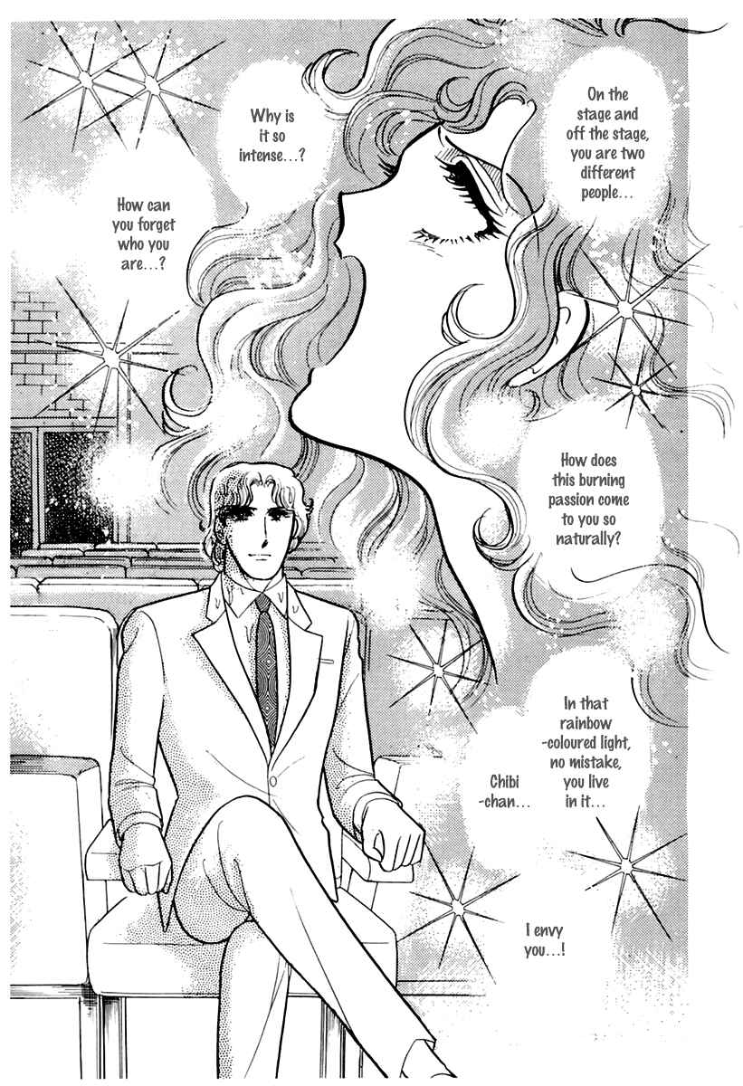 Page 23 Chapter 171 Glass Mask