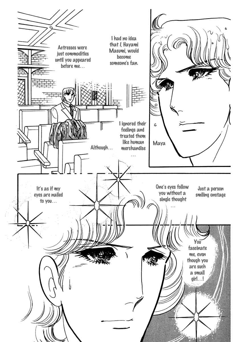 Page 24 Chapter 171 Glass Mask