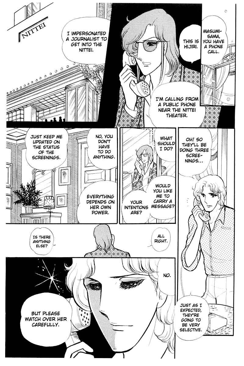 Page 13 Chapter 113 Glass Mask