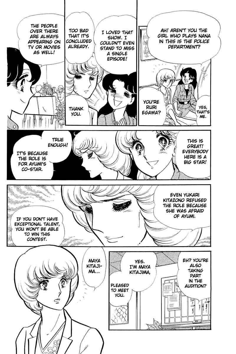Page 2 Chapter 113 Glass Mask