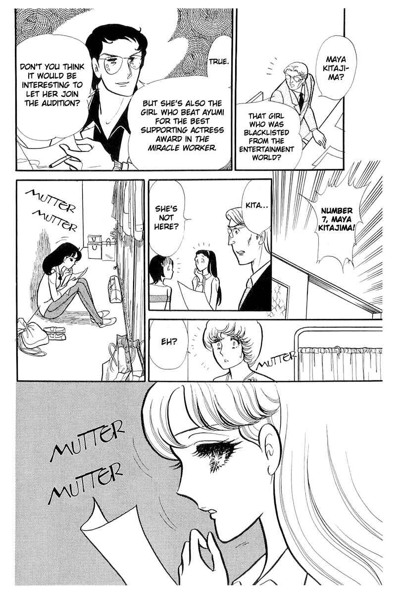Page 22 Chapter 113 Glass Mask