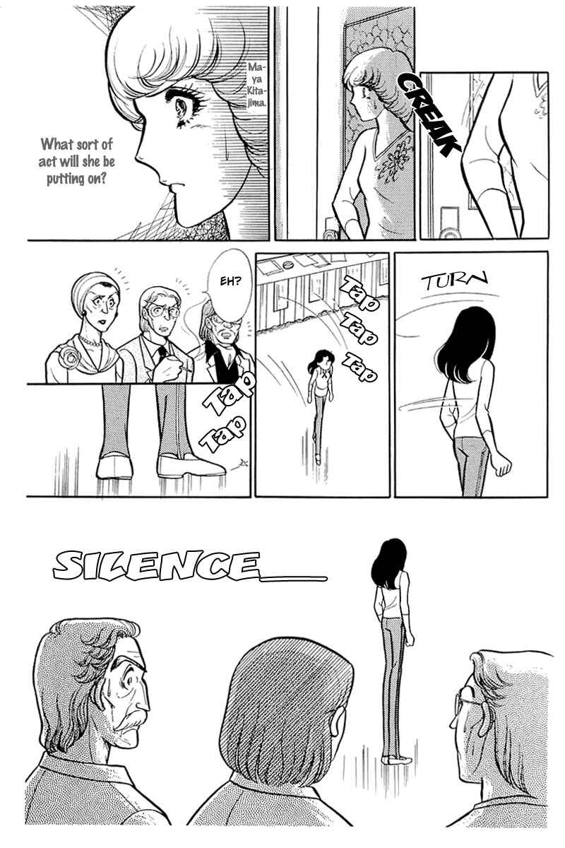 Page 25 Chapter 113 Glass Mask