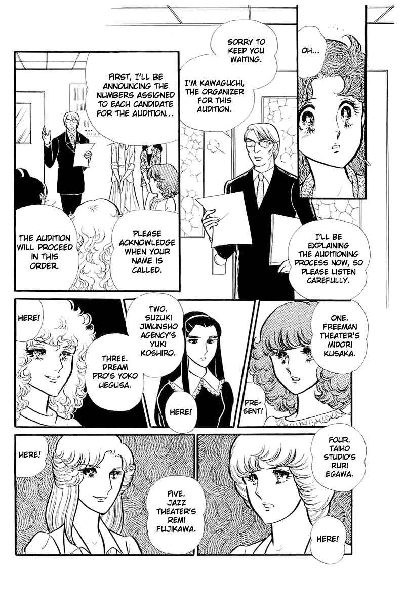Page 4 Chapter 113 Glass Mask