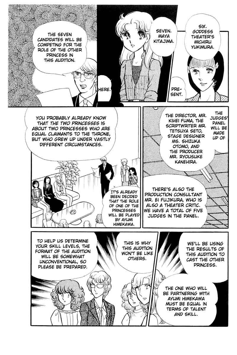 Page 5 Chapter 113 Glass Mask
