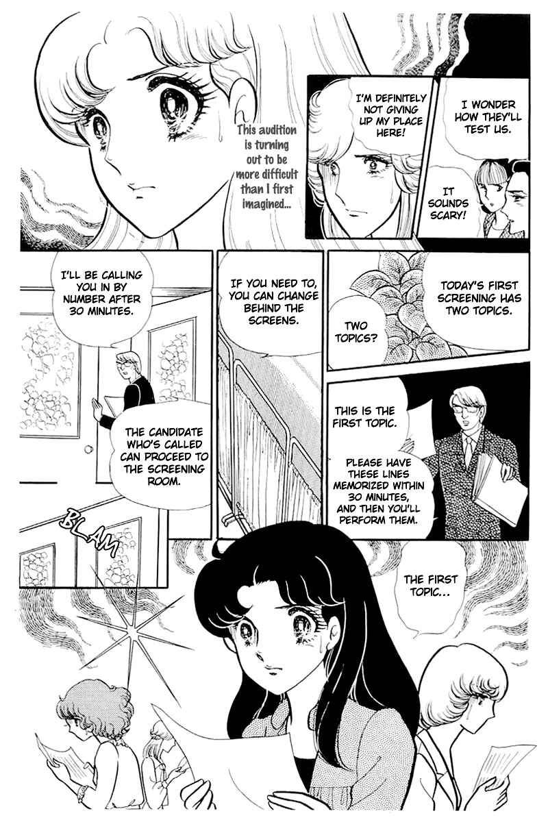 Page 7 Chapter 113 Glass Mask