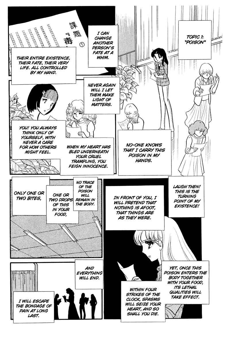Page 8 Chapter 113 Glass Mask