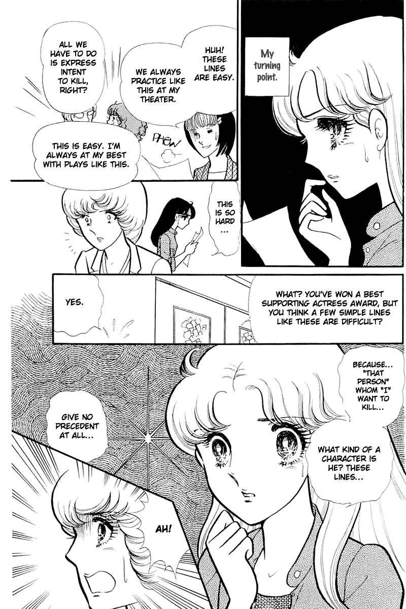 Page 9 Chapter 113 Glass Mask