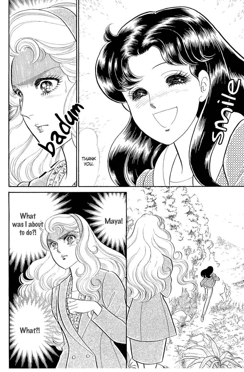 Page 11 Chapter 209 Glass Mask