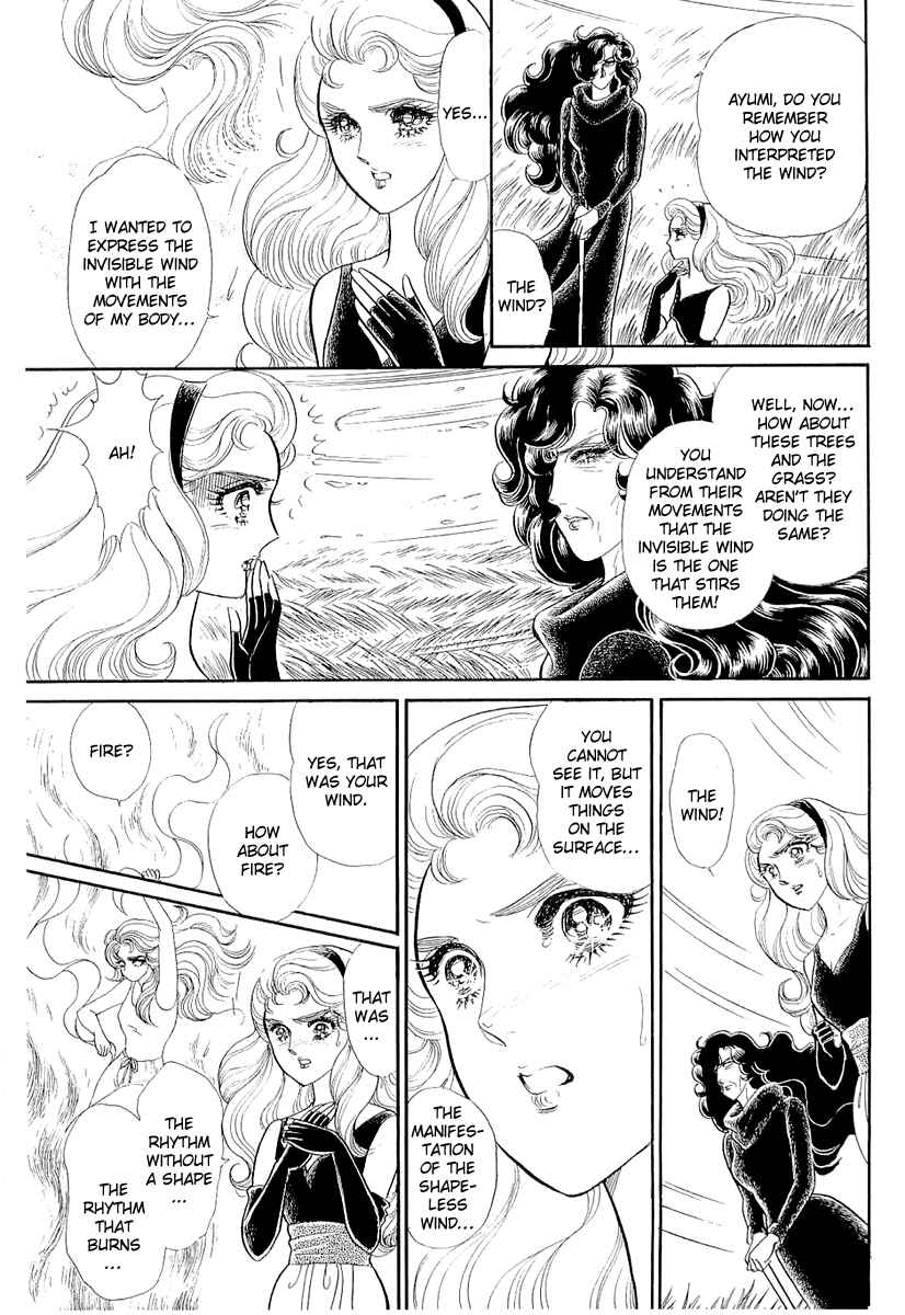 Page 18 Chapter 209 Glass Mask