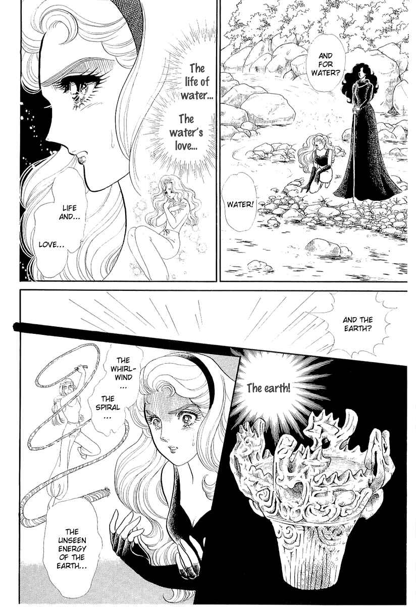 Page 19 Chapter 209 Glass Mask