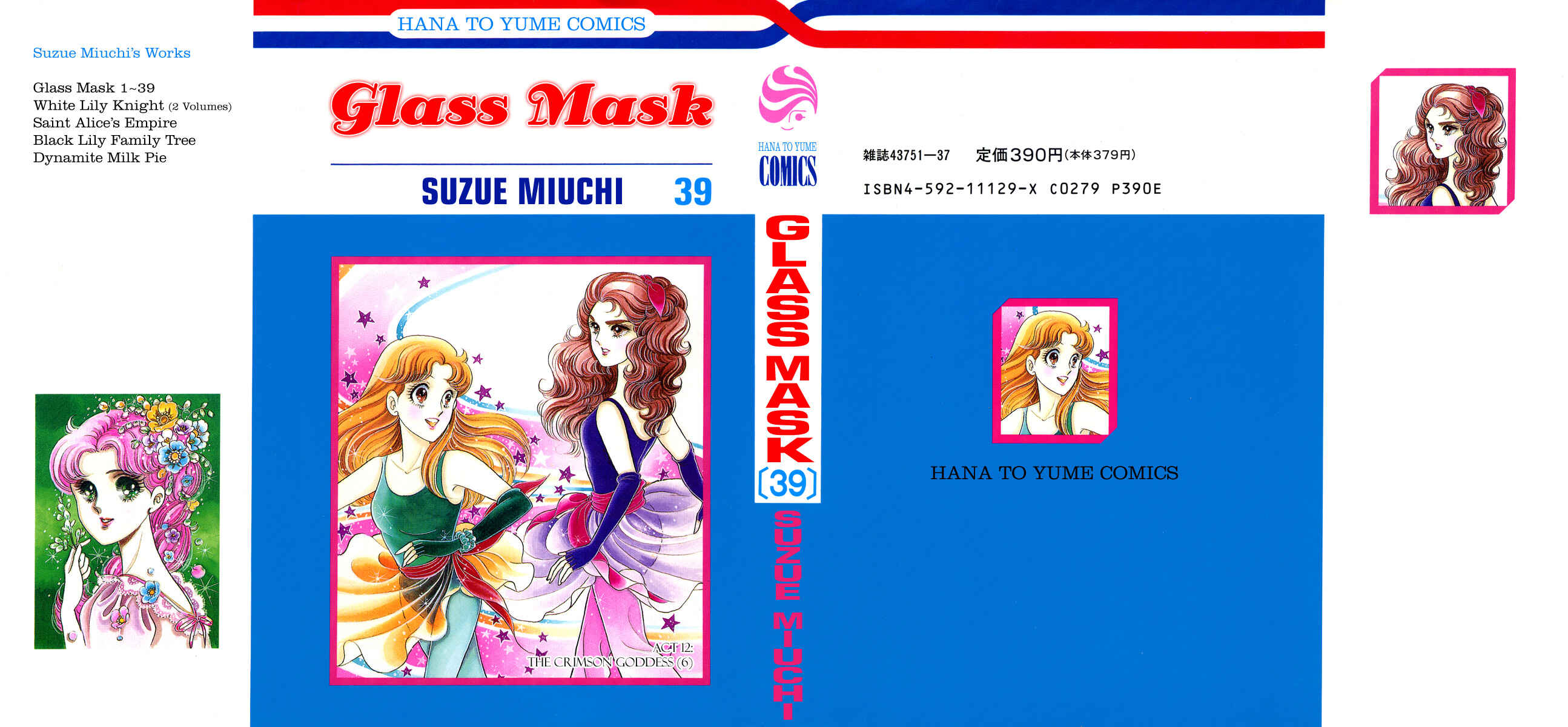 Page 2 Chapter 209 Glass Mask