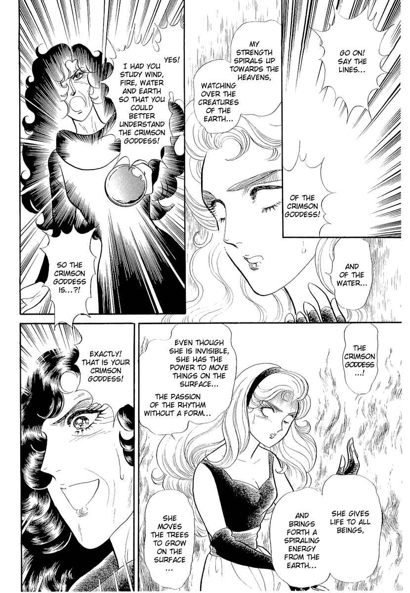 Page 21 Chapter 209 Glass Mask