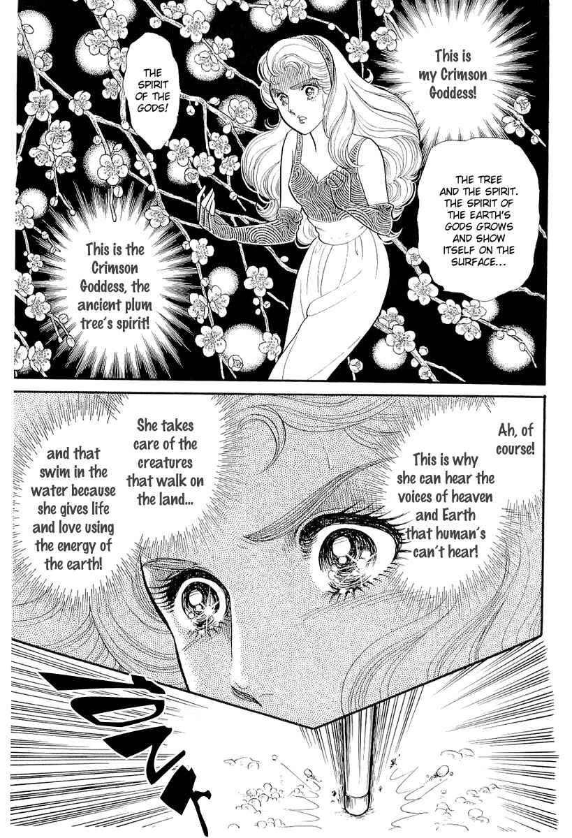 Page 22 Chapter 209 Glass Mask