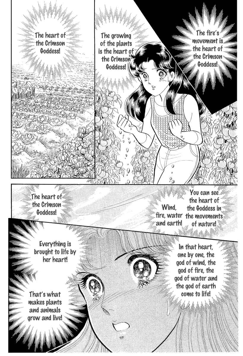 Page 27 Chapter 209 Glass Mask