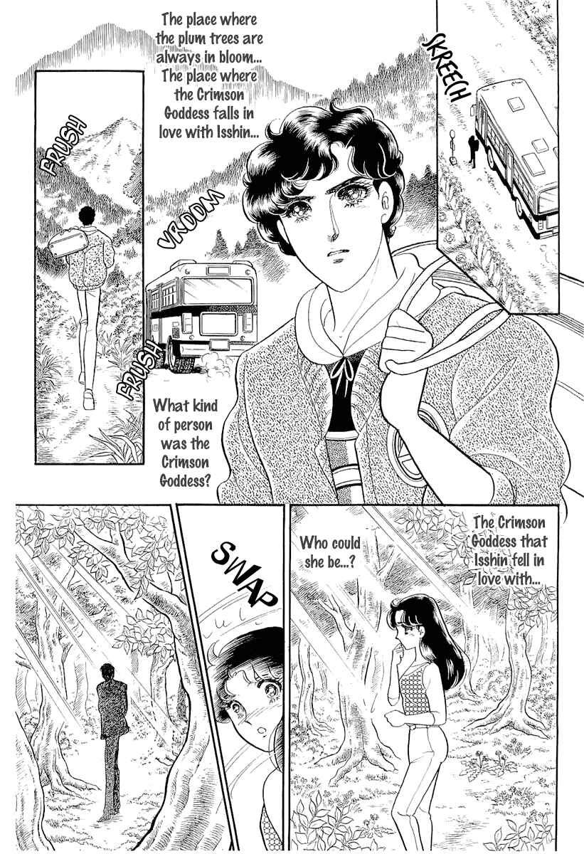 Page 30 Chapter 209 Glass Mask