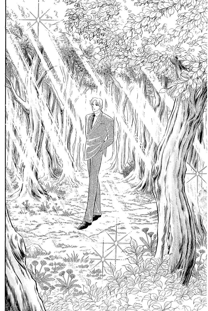 Page 31 Chapter 209 Glass Mask