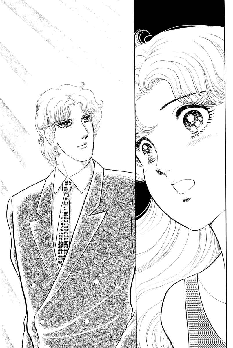 Page 32 Chapter 209 Glass Mask
