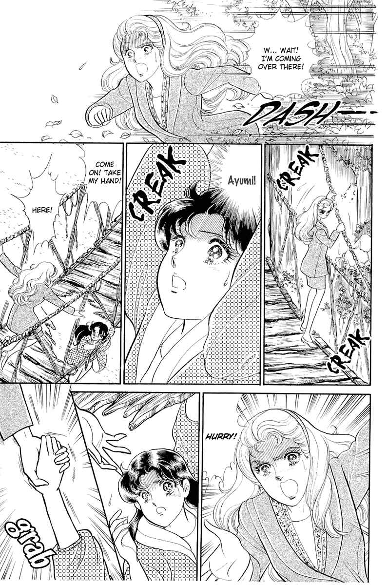 Page 8 Chapter 209 Glass Mask