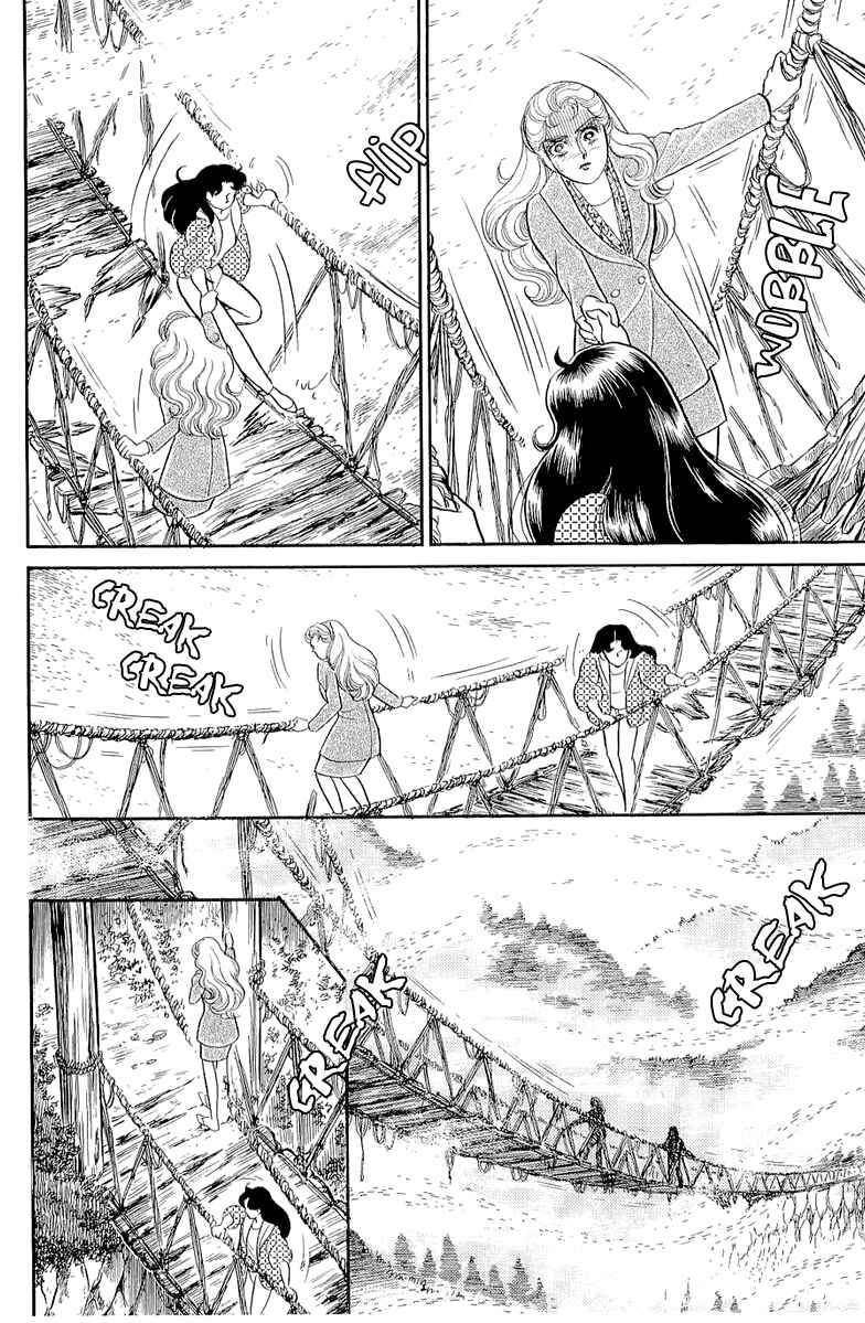 Page 9 Chapter 209 Glass Mask