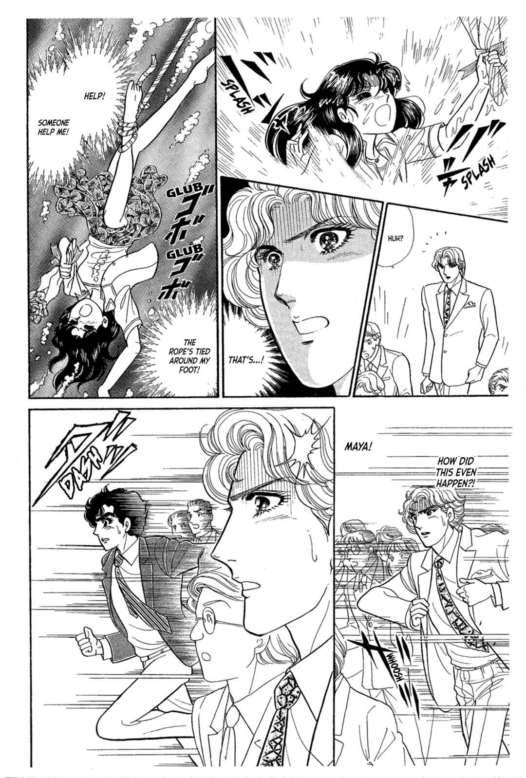 Page 14 Chapter 230 Glass Mask