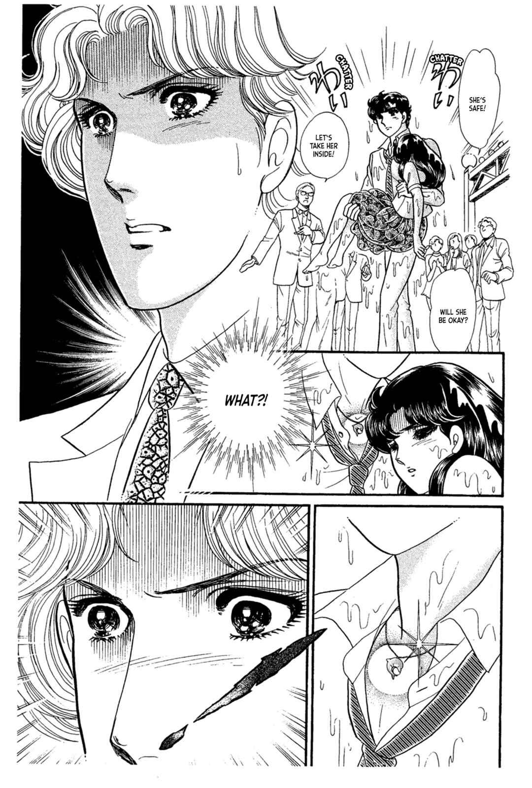 Page 17 Chapter 230 Glass Mask