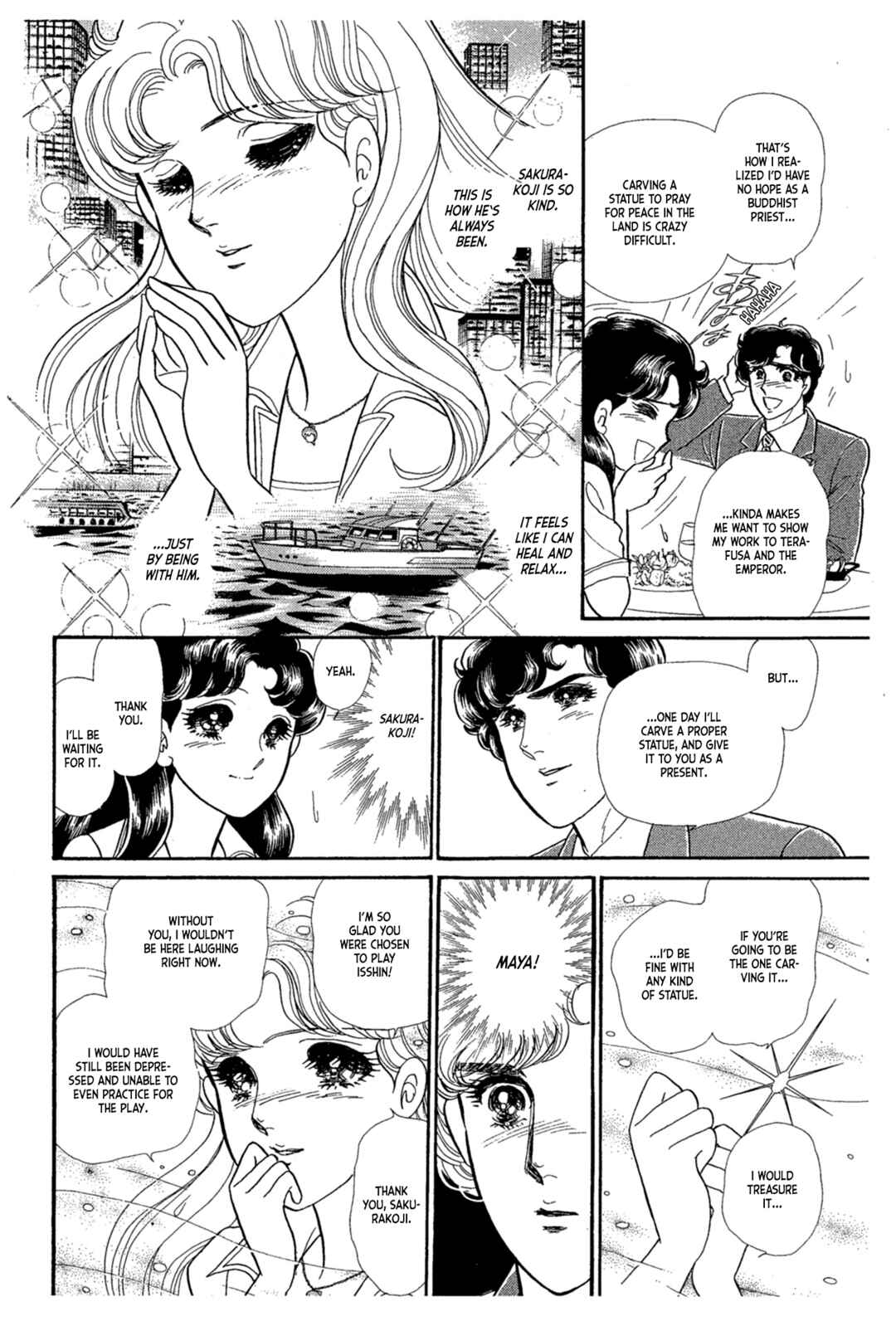 Page 2 Chapter 230 Glass Mask
