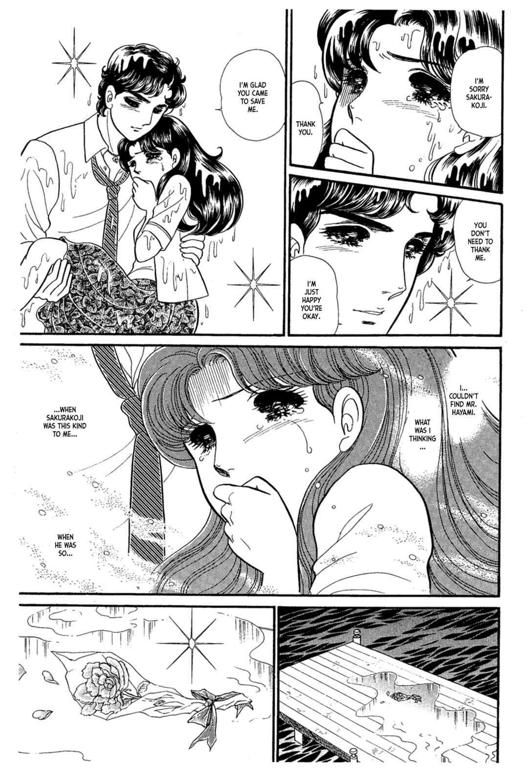 Page 20 Chapter 230 Glass Mask