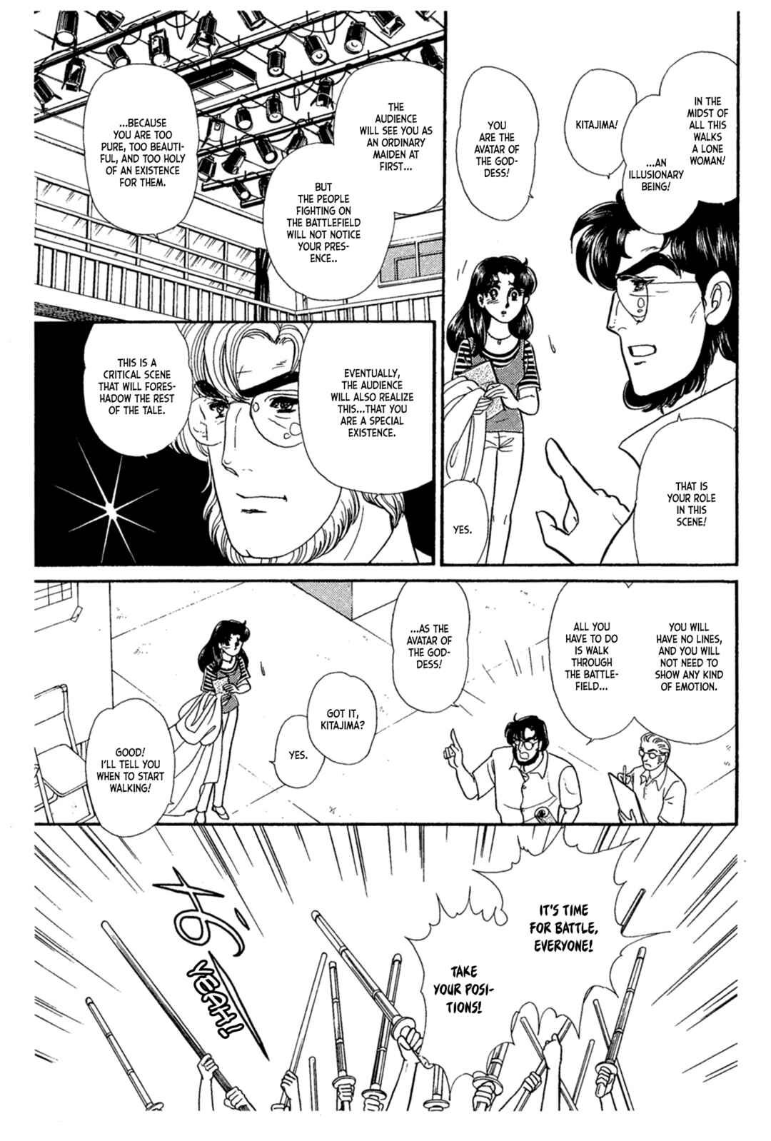 Page 24 Chapter 230 Glass Mask