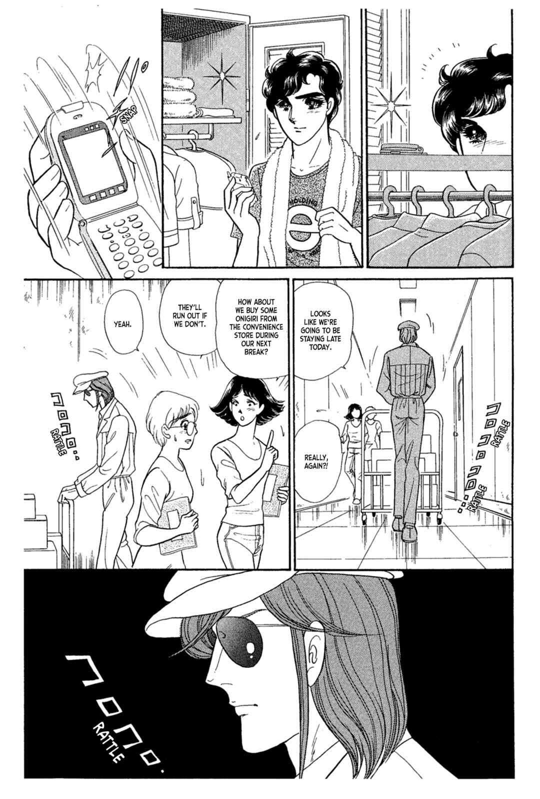 Page 26 Chapter 230 Glass Mask