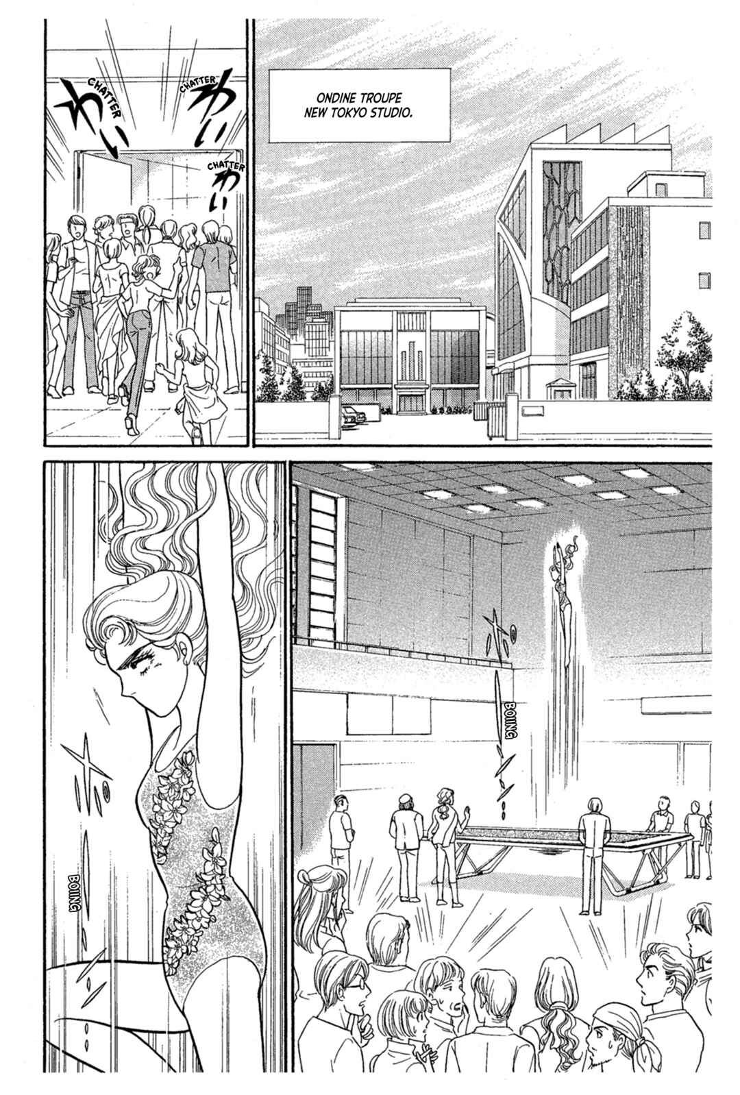 Page 27 Chapter 230 Glass Mask