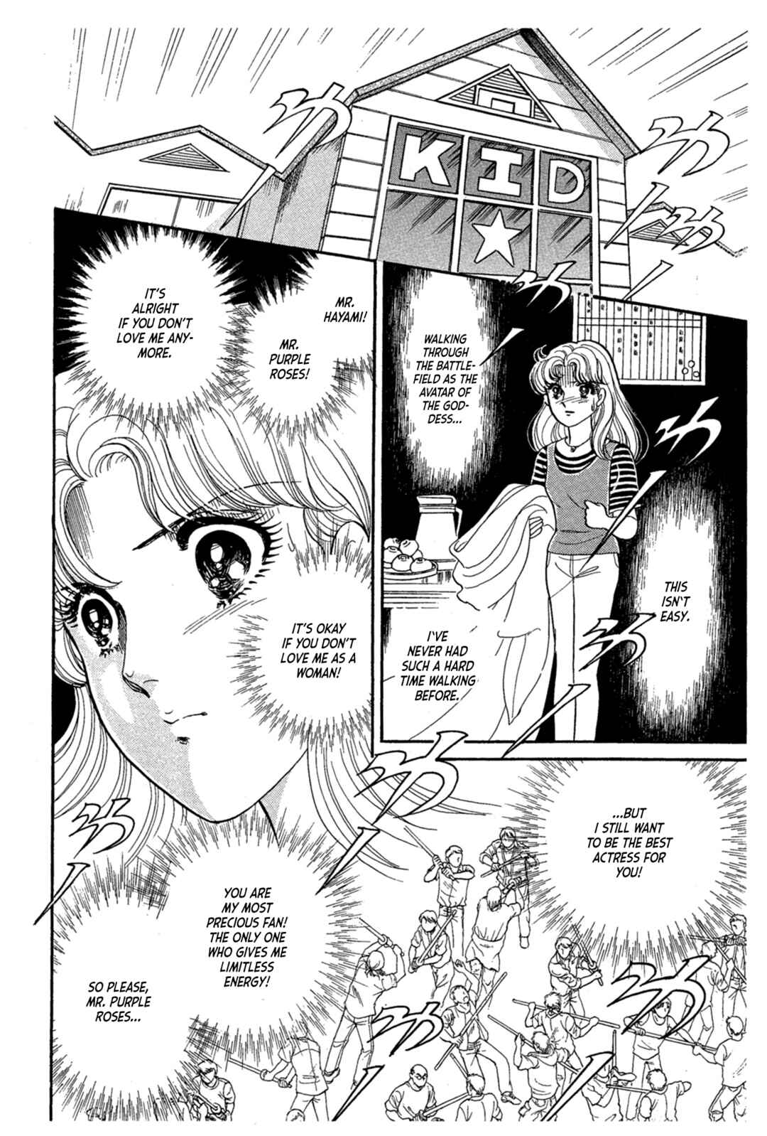 Page 31 Chapter 230 Glass Mask