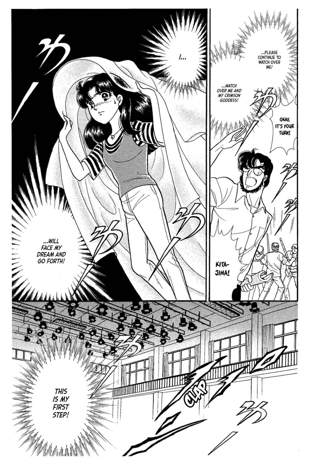 Page 32 Chapter 230 Glass Mask