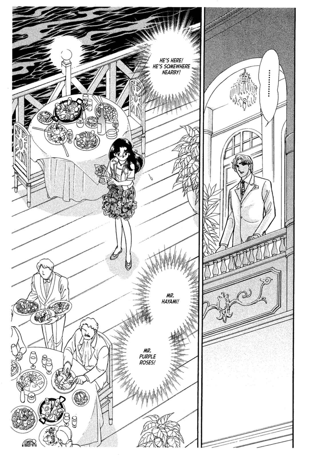 Page 7 Chapter 230 Glass Mask