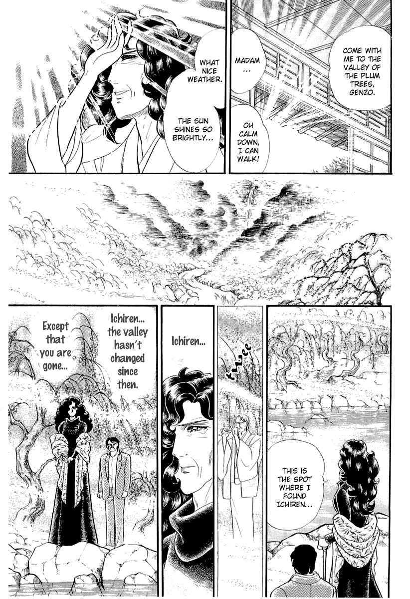 Page 14 Chapter 206 Glass Mask
